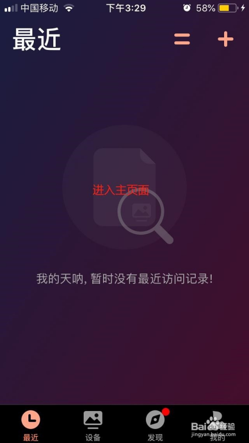 控制成瘾好看吗_游戏成瘾 手机控_控制游戏手机版