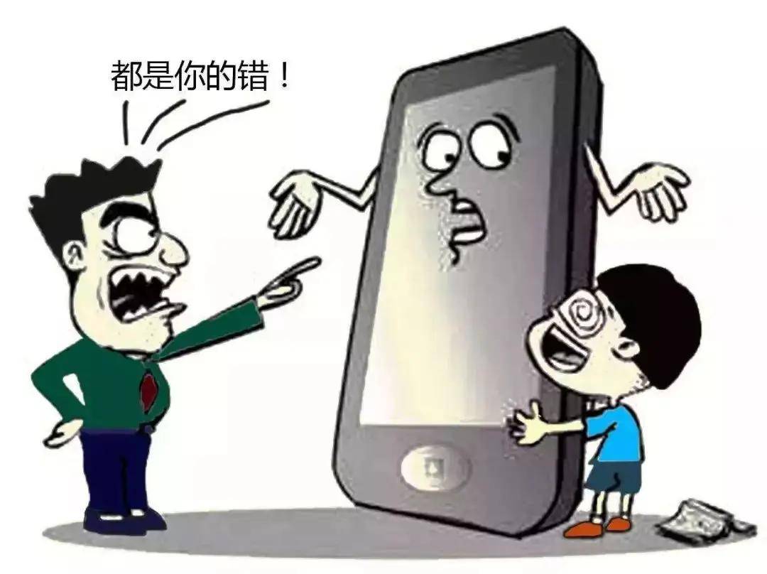 控制成瘾好看吗_控制游戏手机版_游戏成瘾 手机控