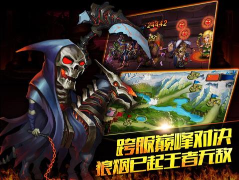 英雄无畏游戏_英雄无畏手机游戏_英雄无畏手机游戏官网