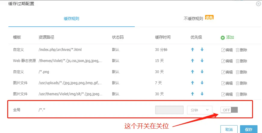 如何关闭自动弹出的游戏_手机自动玩小游戏怎么关闭_自动关闭游戏的软件