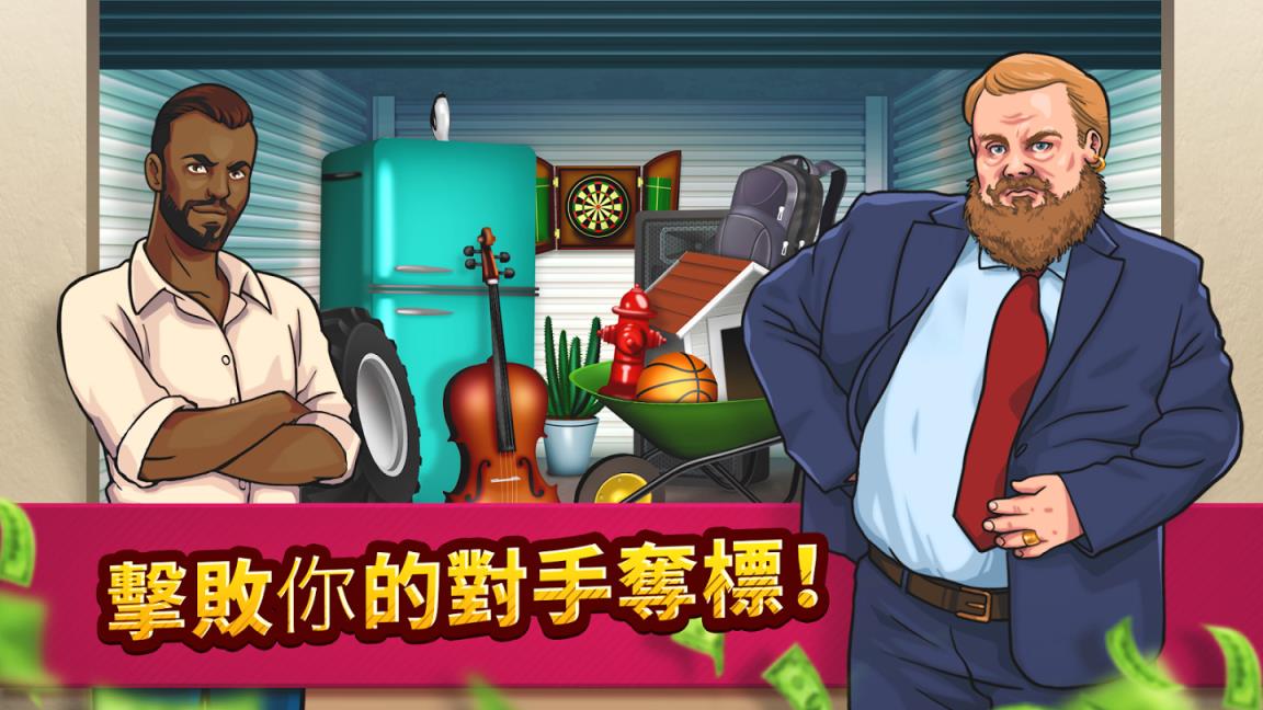 我想看天价手机游戏_我想看天价手机游戏_我想看天价手机游戏