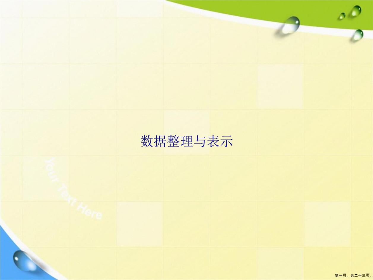 资料员软件做什么用_资料员做资料的软件_资料员做资料软件