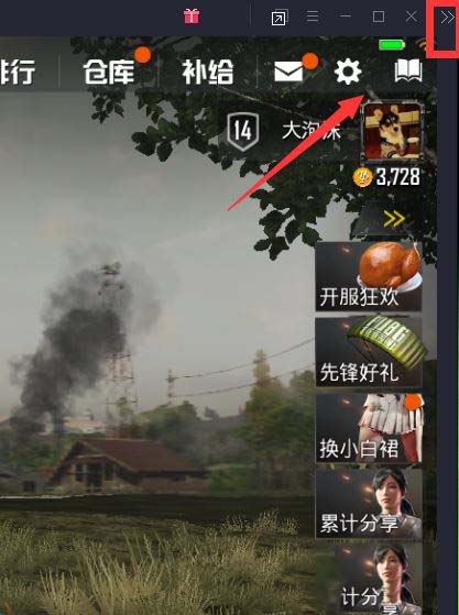 游聚游戏能全屏吗_游聚手机版怎么全屏游戏_游聚能全屏吗