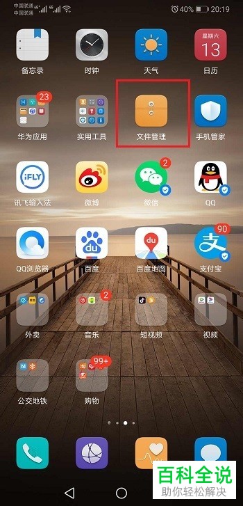 孵蛋小游戏_孵蛋游戏_一款孵蛋游戏手机下载不了