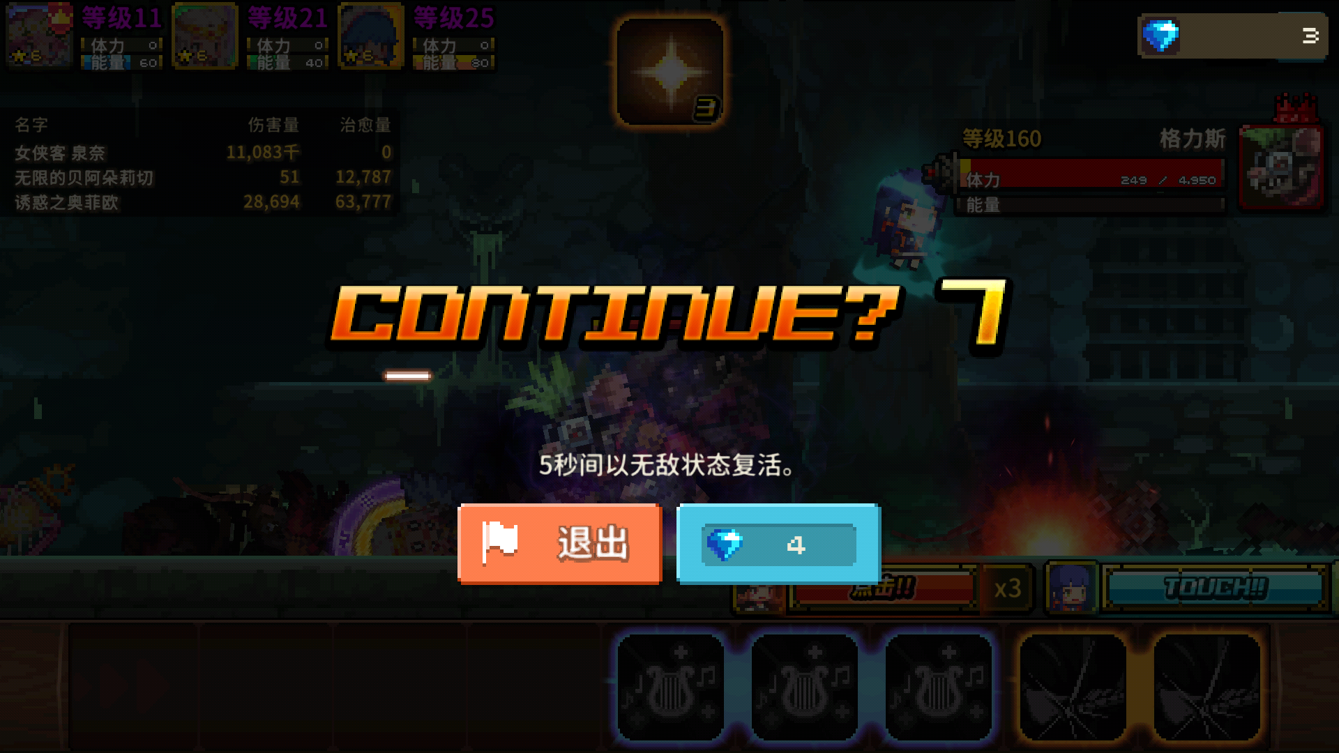 好吃鸡的品种_推荐手机吃鸡游戏高品质_啥品种的鸡吃着口感好呢