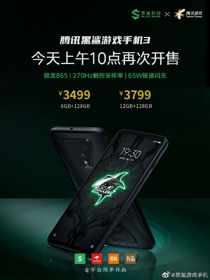 游戏联名款手机_游戏联名多少钱_联名款手机游戏有哪些