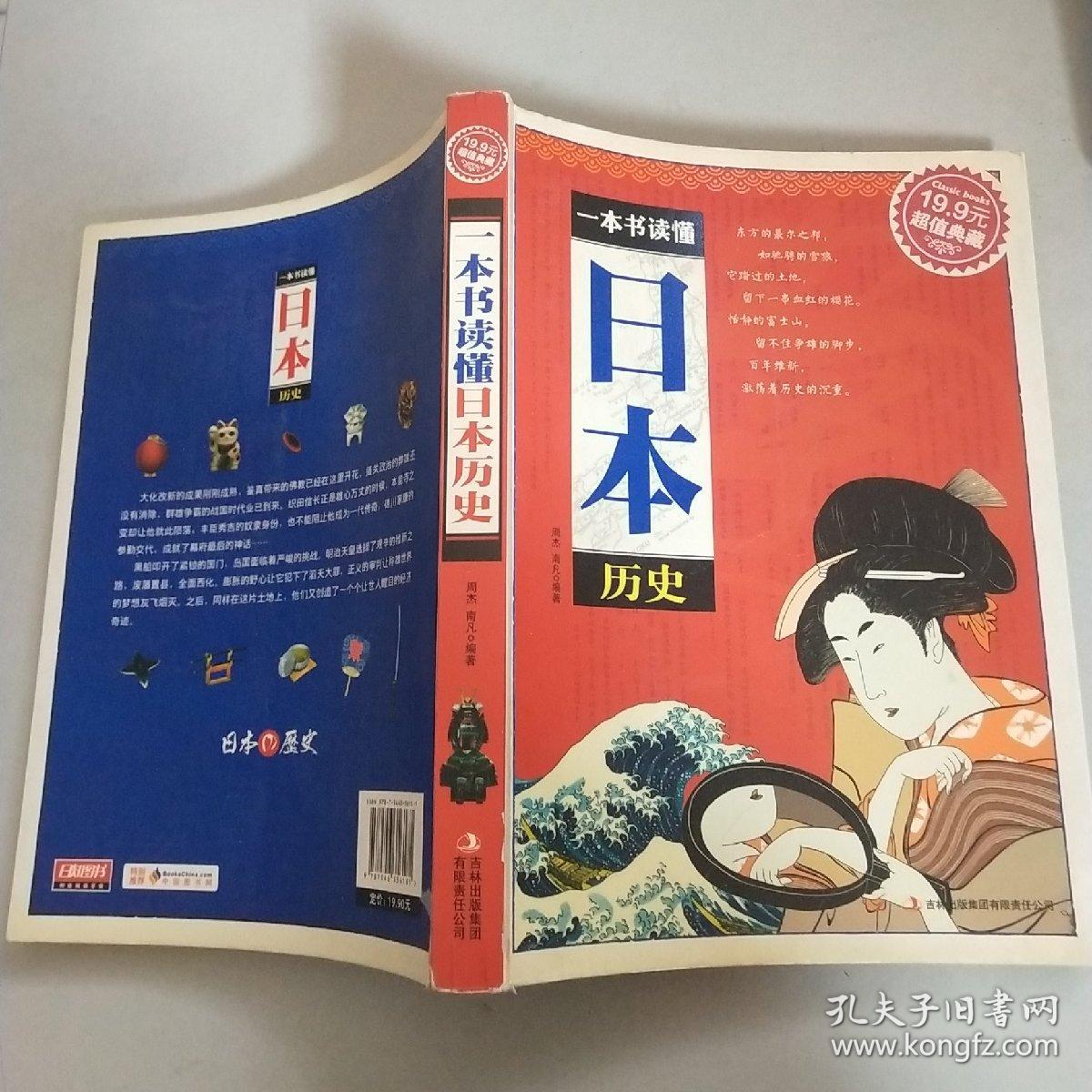 米诺斯_米诺斯迷宫_米诺斯文明