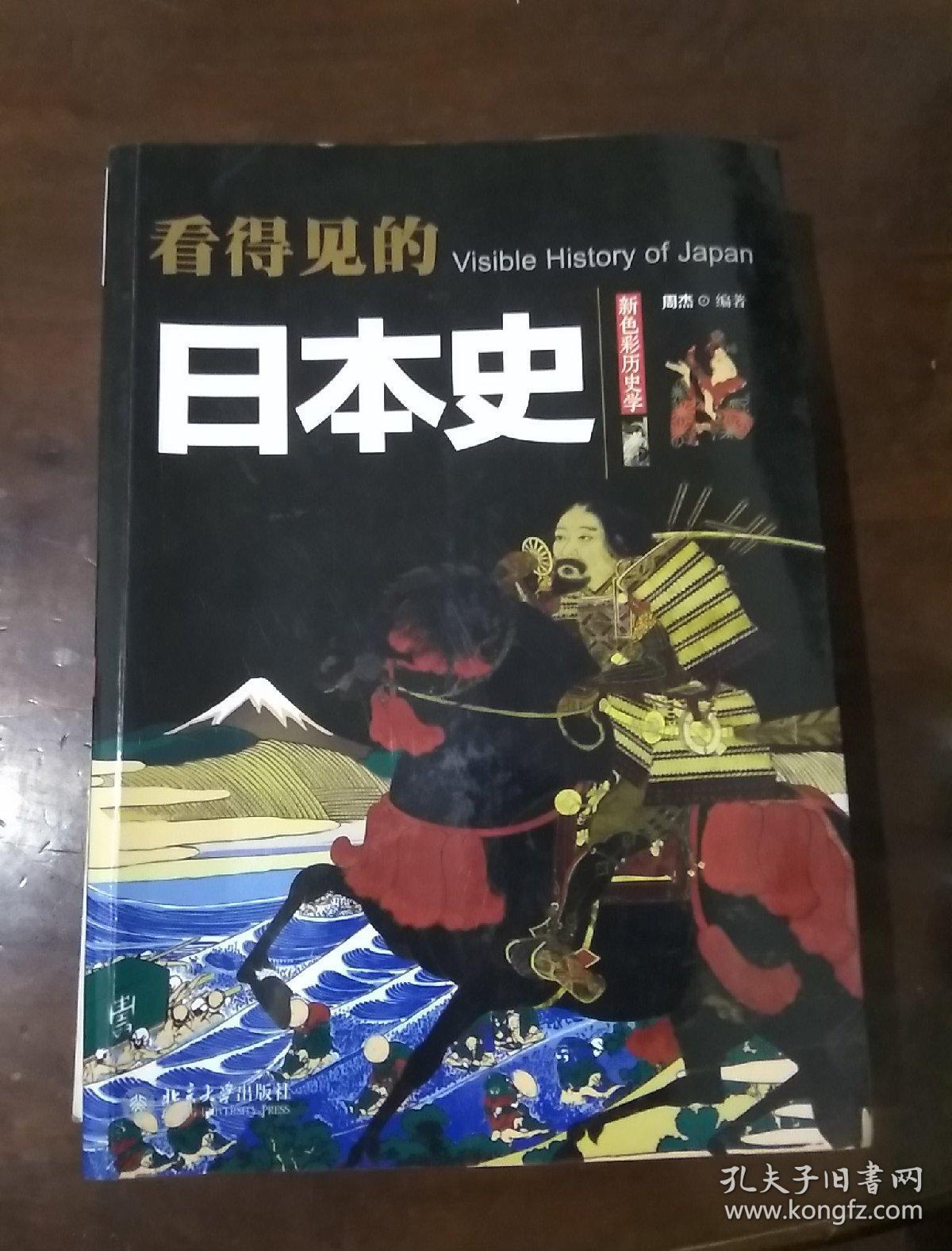 米诺斯文明_米诺斯迷宫_米诺斯