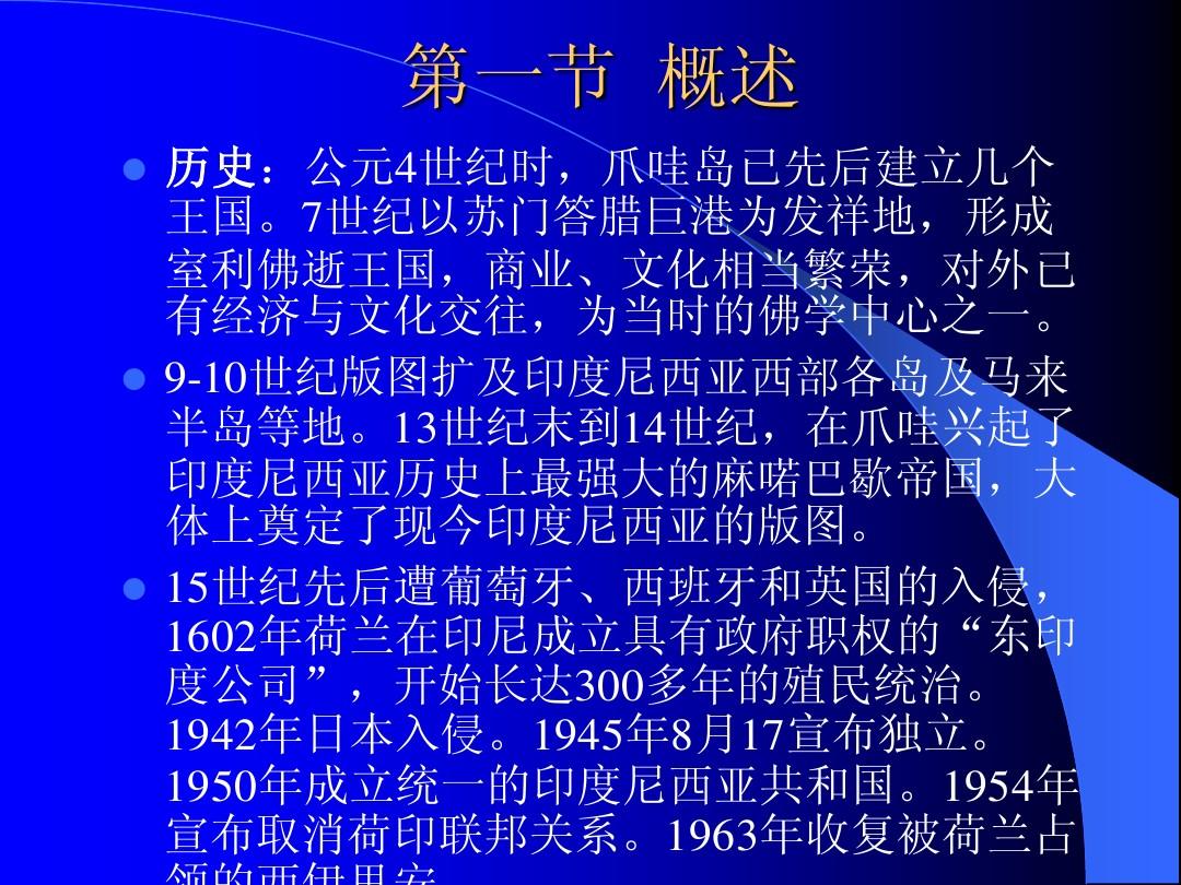 米诺斯迷宫_米诺斯文明_米诺斯