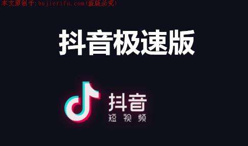 抖音小米闪退玩手机游戏怎么办_小米抖音闪退_小米手机玩抖音小游戏闪退