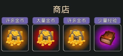 胖子重力手机游戏叫什么_手机重力游戏 胖子_胖子游戏