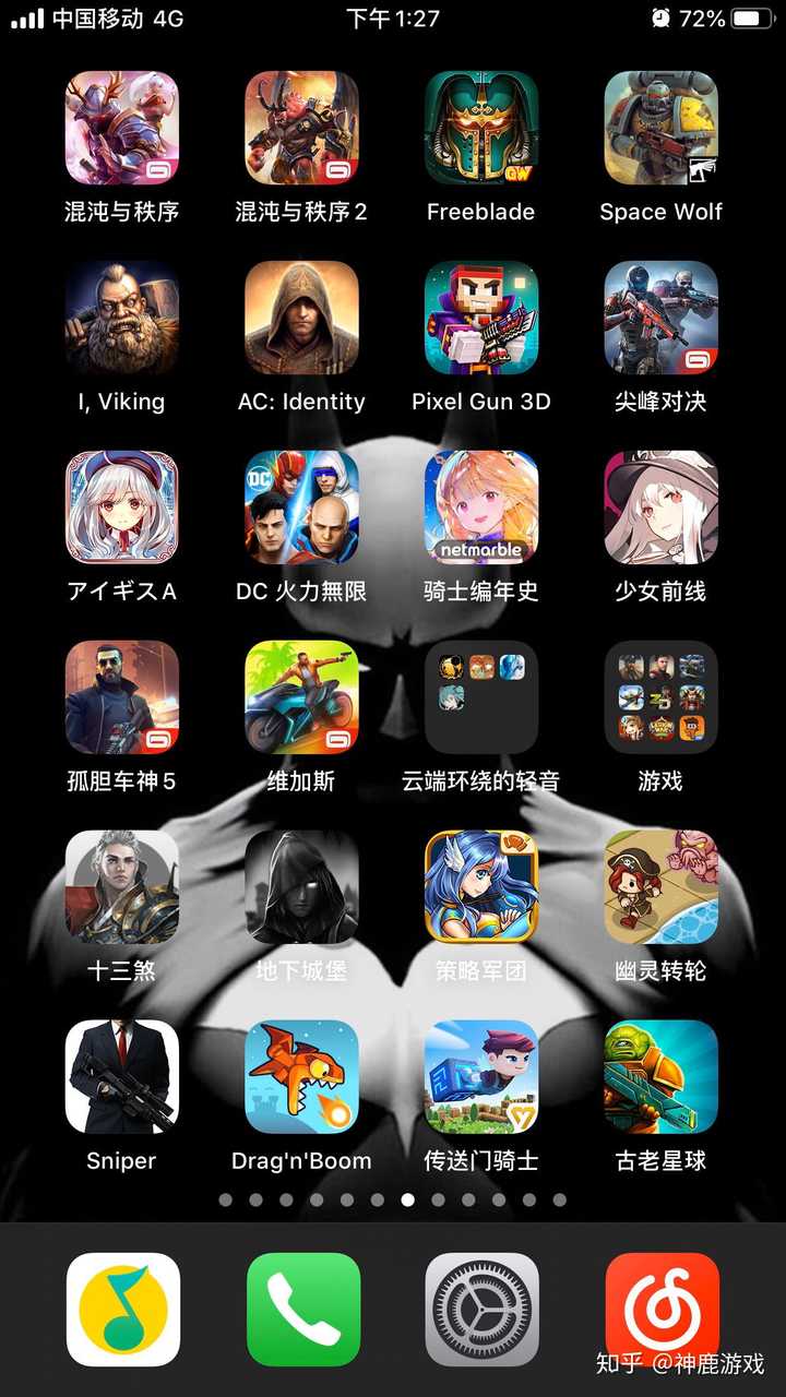 玩游戏和玩手机的区别_软件和游戏_玩游戏的软件和手机的区别
