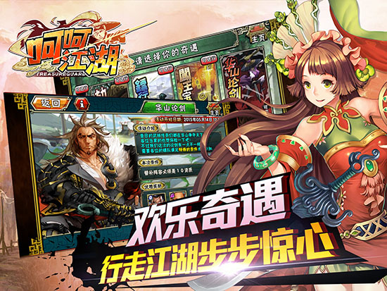 飞剑单机游戏_破解版武侠类手游_武侠飞剑手机游戏破解版