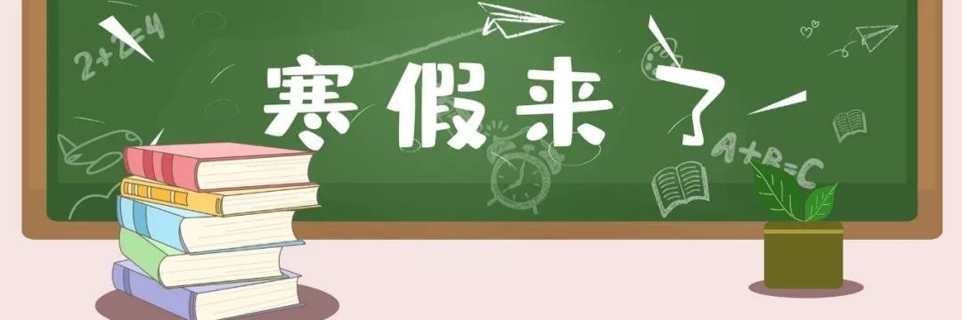 放假时间表2021年_放假日期2022_2022放假时间表