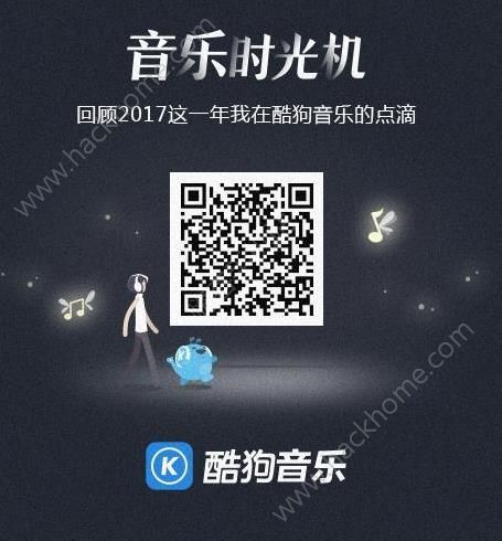 手机qq音乐二维码在哪里找到_qq音乐app二维码_qq音乐二维码在哪里找