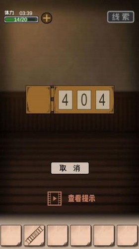 用手机解密游戏_解密手机游戏用什么登录_解密手机游戏用的软件