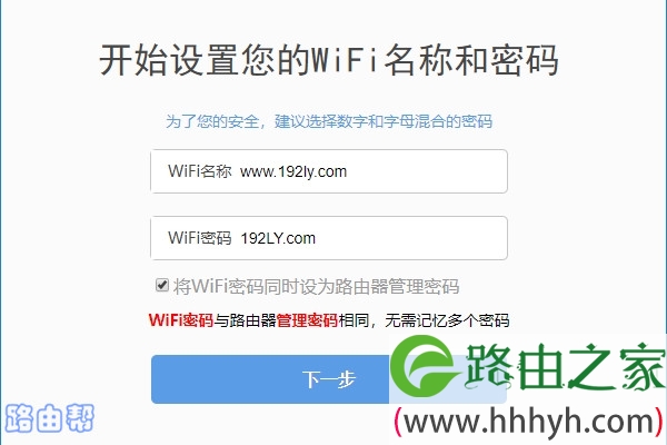 wifi密码忘了重置路由器_忘记wifi密码怎么重置路由器密码_不知道密码重置路由器