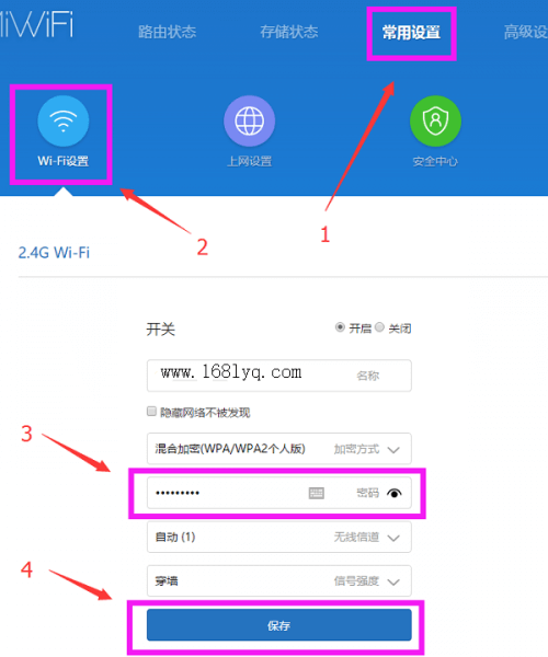 wifi密码忘了重置路由器_忘记wifi密码怎么重置路由器密码_不知道密码重置路由器