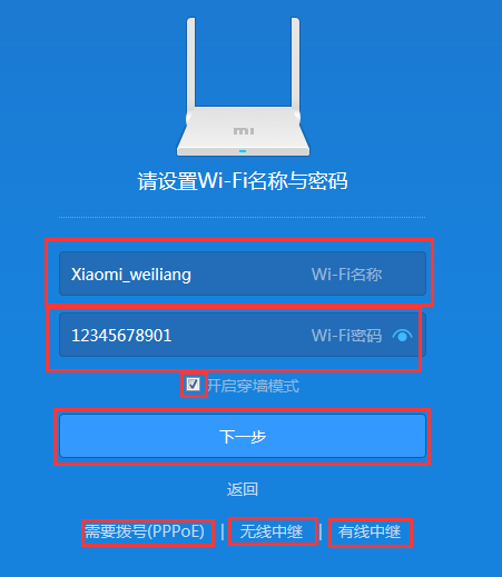 忘记wifi密码怎么重置路由器密码_wifi密码忘了重置路由器_不知道密码重置路由器