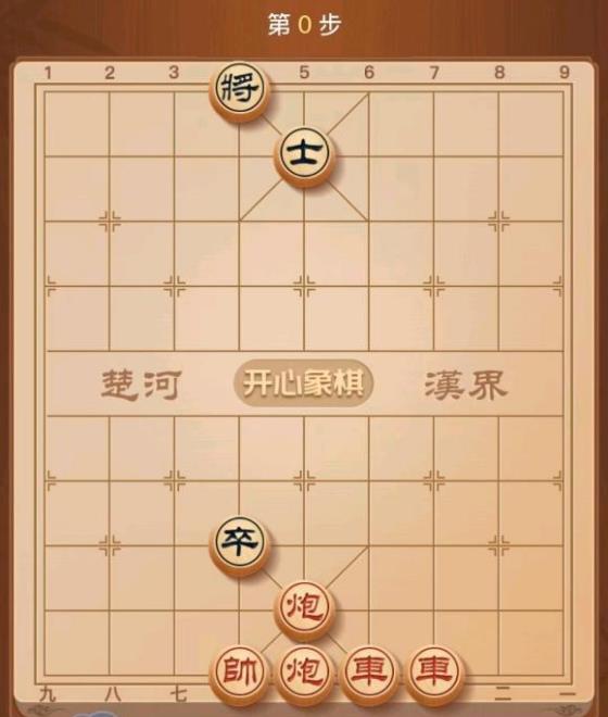 象棋残局大全app_象棋残局手机版_象棋残局手机游戏