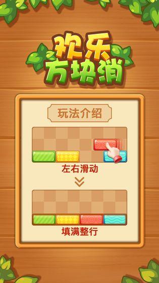 游戏大全 手机游戏消消乐_游戏消消乐大全免费版_游戏消消乐大全在线玩