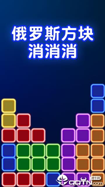 游戏消消乐大全在线玩_游戏大全 手机游戏消消乐_游戏消消乐大全免费版