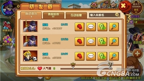 无聊的手机游戏_无聊的时候推荐的手机游戏_无聊推荐的游戏