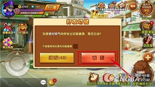 无聊推荐的游戏_无聊的时候推荐的手机游戏_无聊的手机游戏