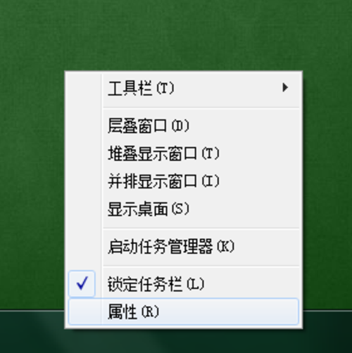 电脑任务栏跑到了右侧_电脑底部的任务栏跑右侧了_电脑下面的任务栏跑到右边去了怎么办