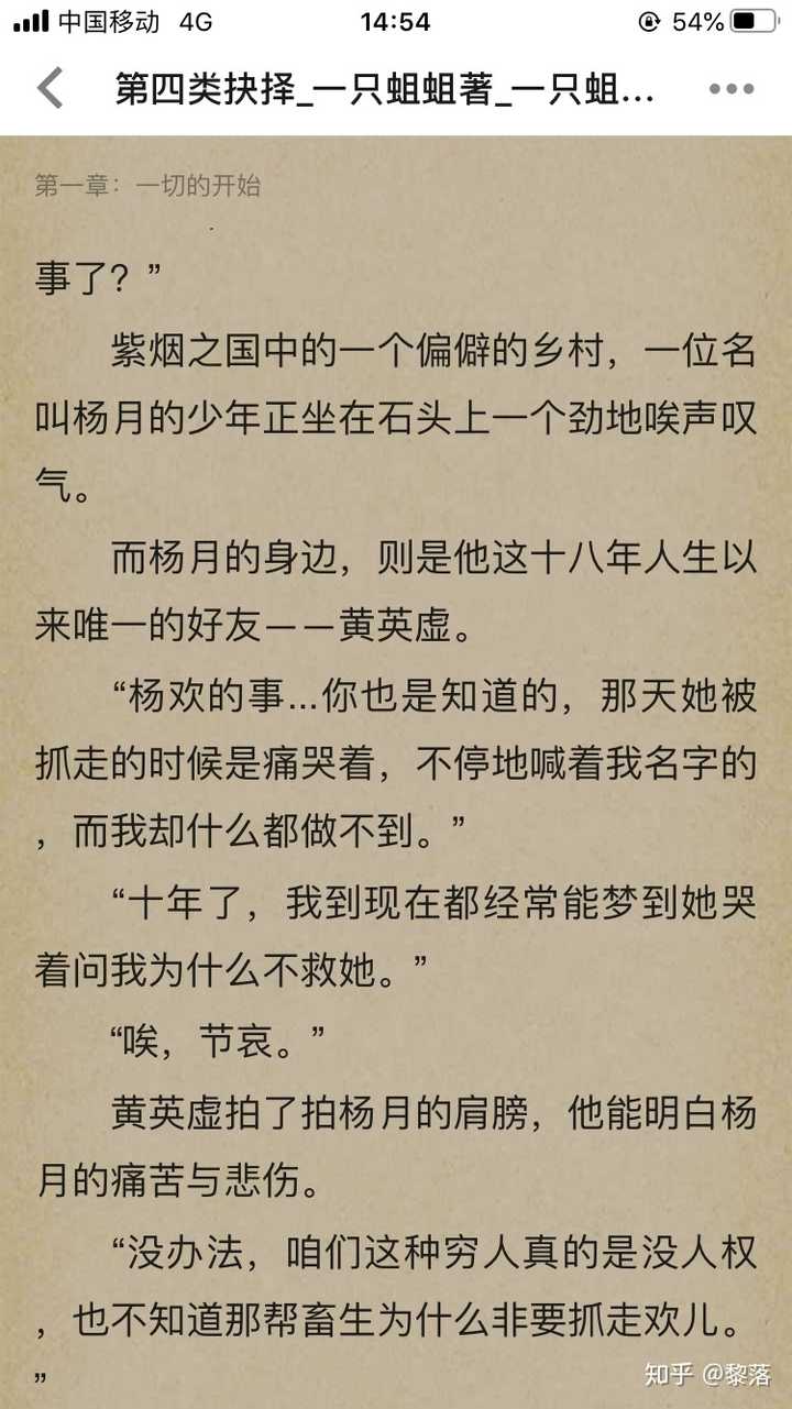 关于唯一能让笨蛋妹妹变聪明的方法_关于唯一能让笨蛋妹妹变聪明的方法_关于唯一能让笨蛋妹妹变聪明的方法