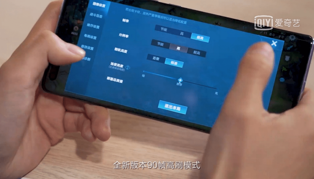 玩游戏的华为手机怎么样_华为手机玩手游_华为手机玩游戏咋样