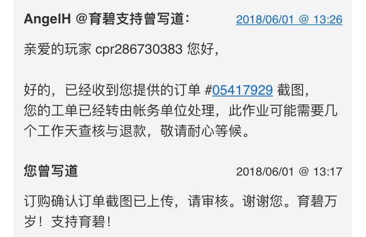 退款育碧可以退吗_退款育碧可以撤销吗_育碧可以退款吗