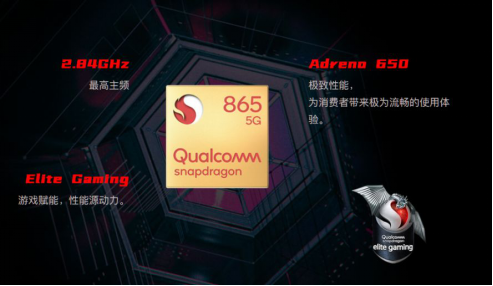 骁龙888游戏手机排行榜_2021骁龙888游戏手机_骁龙888手机游戏性能排行