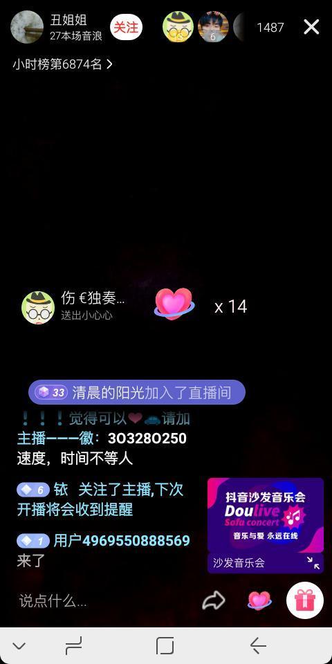 程龙怎么不直播了_斗鱼主播程龙_程龙直播间