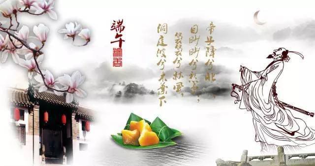 端午节是几月几日_端午节在每月的几月几日_端午节是什么月亮