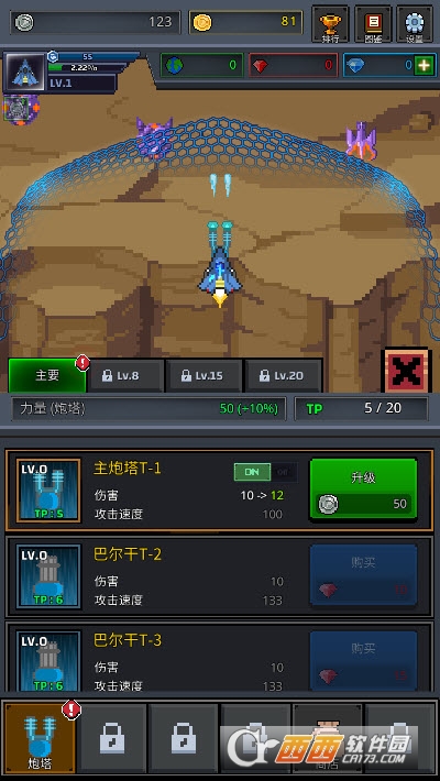 我的世界游戏下载手机_世界手机版下载安装_世界手机版下载