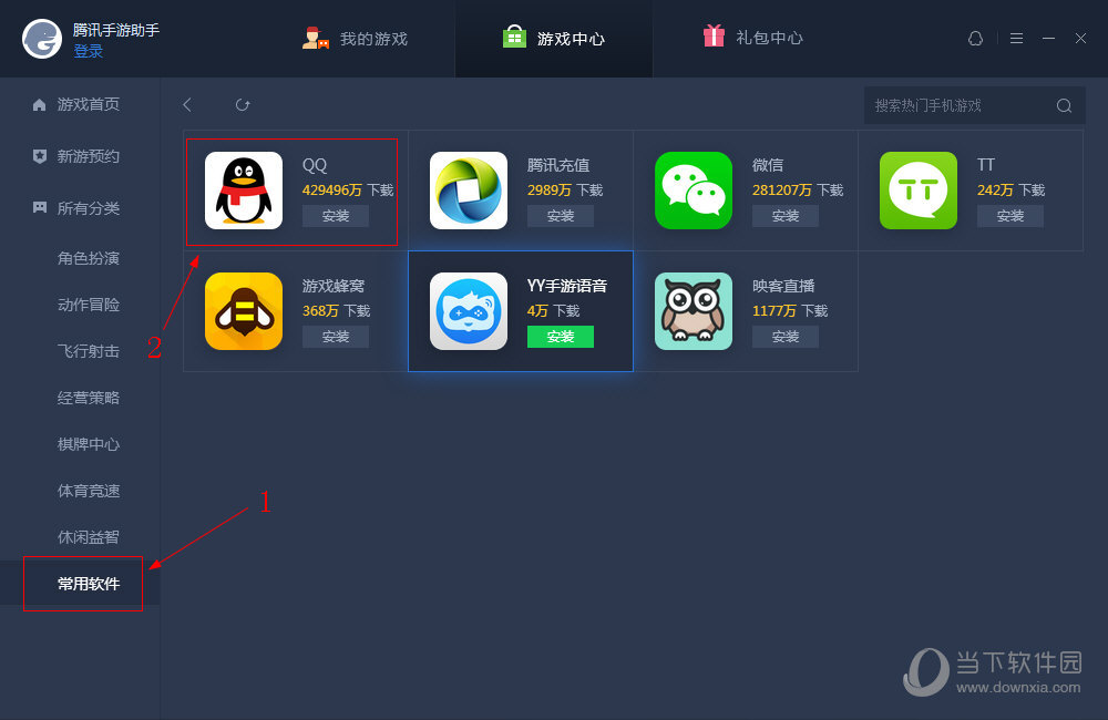 游戏助手手机自带软件_游戏助手手机怎么关闭_游戏多手机游戏助手