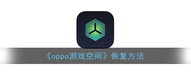 手机存活游戏_储存游戏的app_游戏手机多少存储
