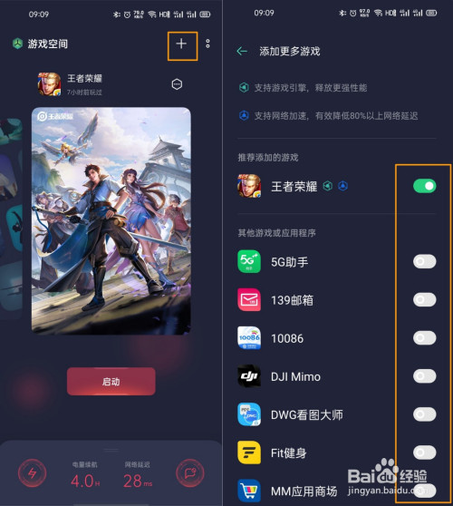 储存游戏的app_游戏手机多少存储_手机存活游戏