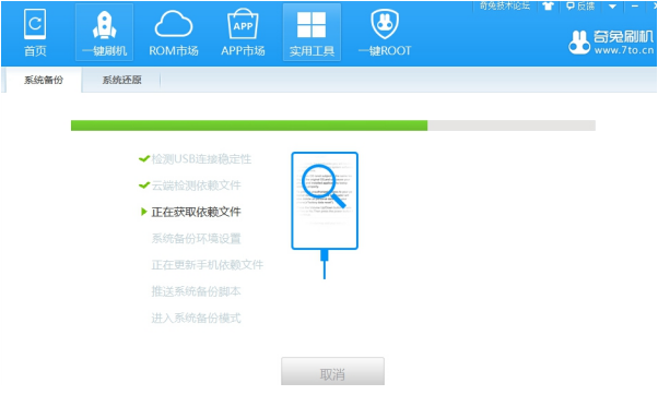 删除手机游戏怎么删干净_我的手机怎么删除游戏_怎样删除手机游戏