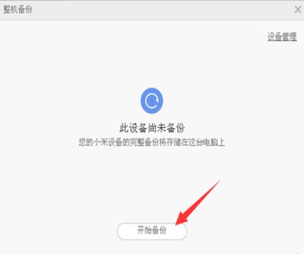 我的手机怎么删除游戏_删除手机游戏怎么删干净_怎样删除手机游戏