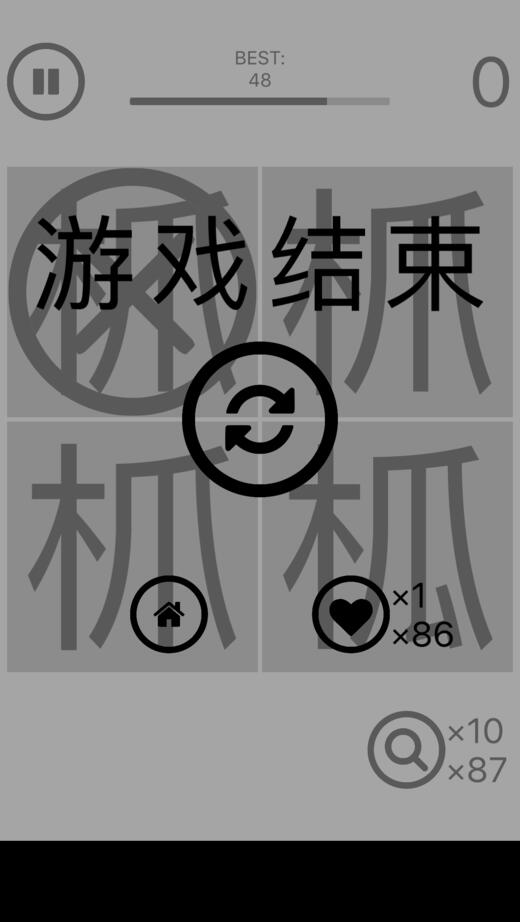周六能玩手机游戏嘛_周六能不能玩游戏_为什么周六不能玩手机游戏