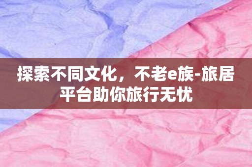 周六能不能玩游戏_周六能玩手机游戏嘛_为什么周六不能玩手机游戏
