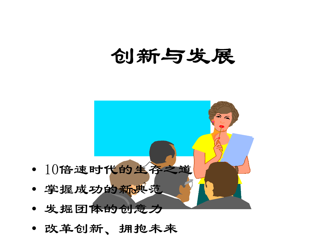 idea控制台是什么_ideal控制台_idea控制台