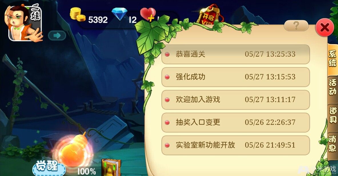 小米手机play游戏_小米手机游戏加速怎么开启_小米手机游戏加速不见了