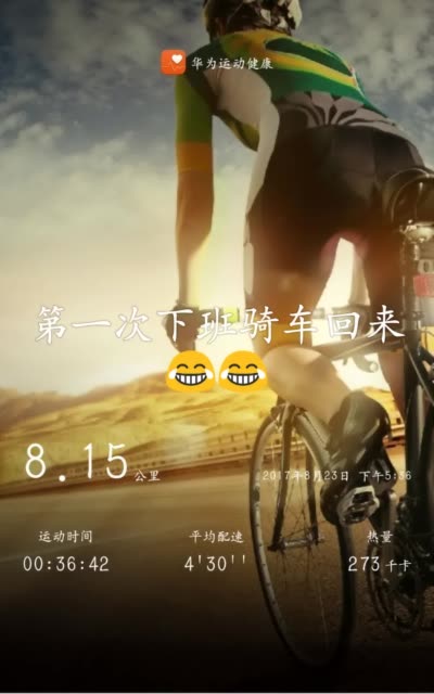 快手挂小黄车都需要什么手续_在快手挂小黄车需要营业执照吗_快手挂小黄车需要什么条件