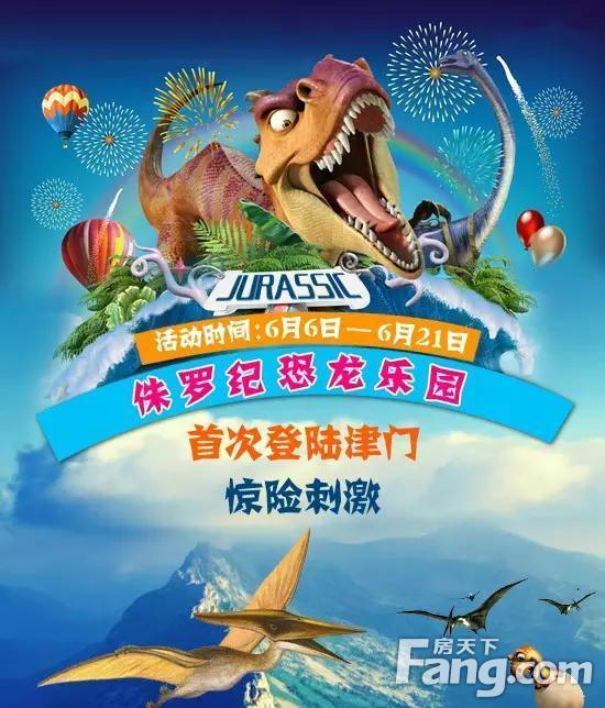 观看侏罗纪手机游戏视频_观看侏罗纪手机游戏的感受_侏罗纪游戏手机观看