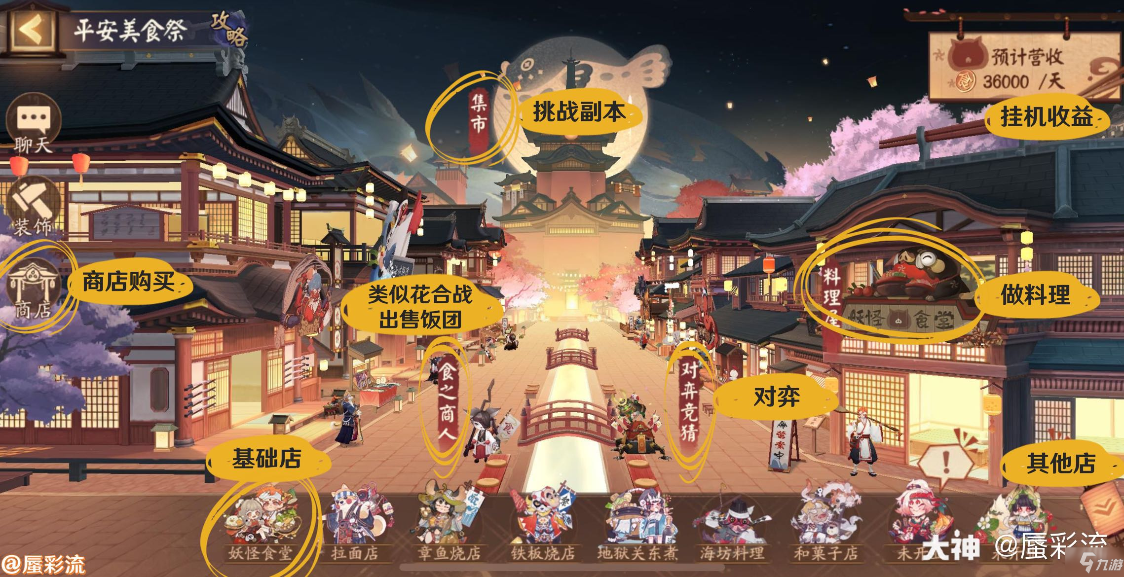 排名手机游戏推荐_最全手机游戏排名_排行手机游戏