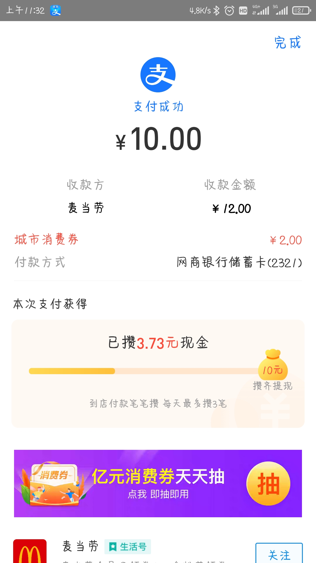 苹果app内购买什么意思是要付钱吗_苹果购买付款方式_苹果购买付款失败怎么回事