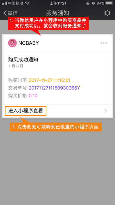 苹果购买付款方式_苹果app内购买什么意思是要付钱吗_苹果购买付款失败怎么回事